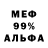 Конопля OG Kush Desertik men