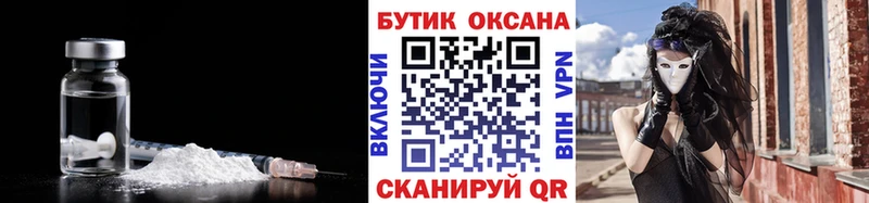БУТИРАТ бутандиол  Вязьма 