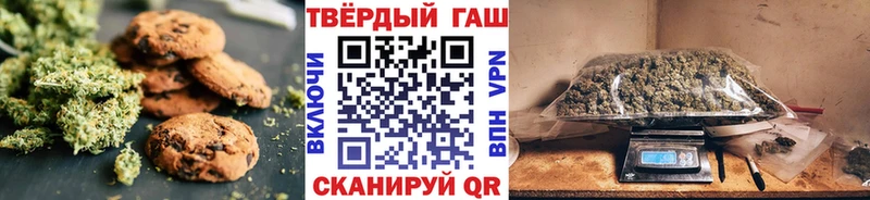 Canna-Cookies конопля  кракен ссылки  сайты даркнета формула  Вязьма 