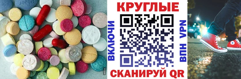 ЭКСТАЗИ louis Vuitton  сколько стоит  Вязьма 