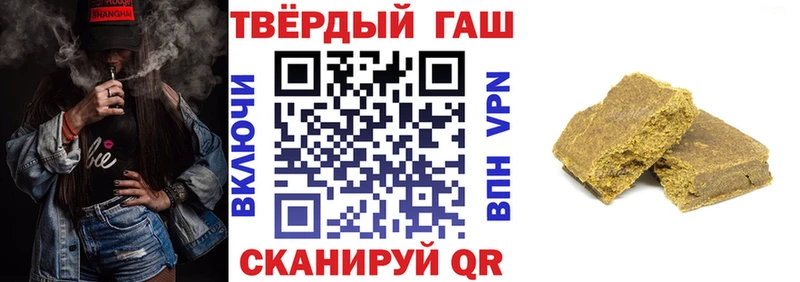 кракен tor  хочу наркоту  Вязьма  ГАШ Premium 