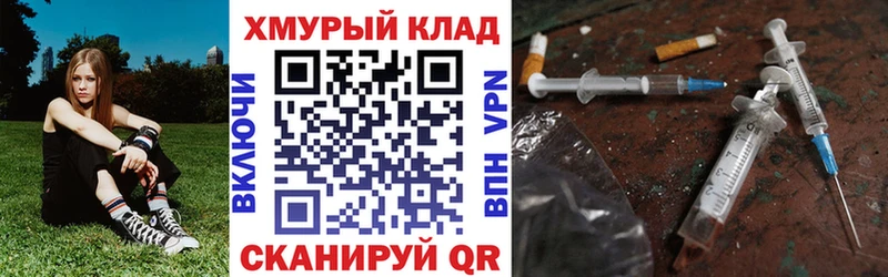 ГЕРОИН Heroin купить цена Вязьма