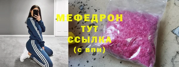 мескалин Вяземский