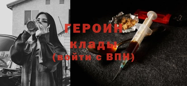 ECSTASY Вязьма