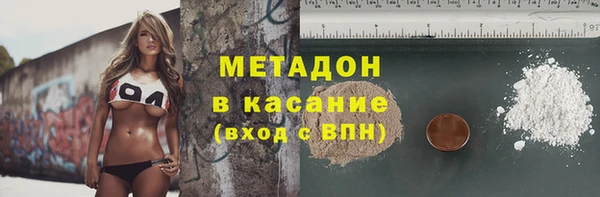 герыч Волосово
