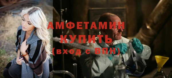 герыч Волосово