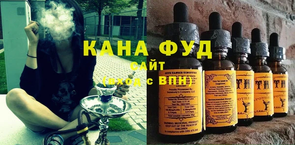 мескалин Вяземский