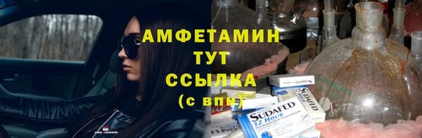 MDMA Волоколамск