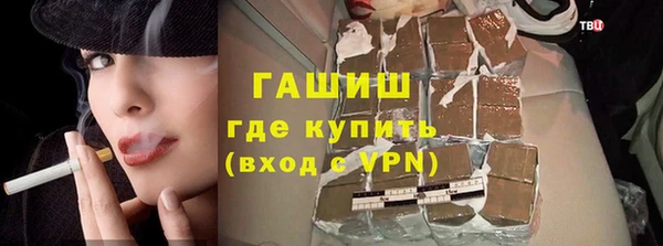герыч Волосово