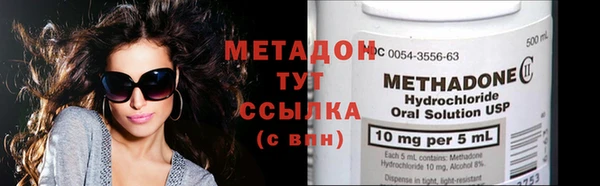 ECSTASY Вязьма