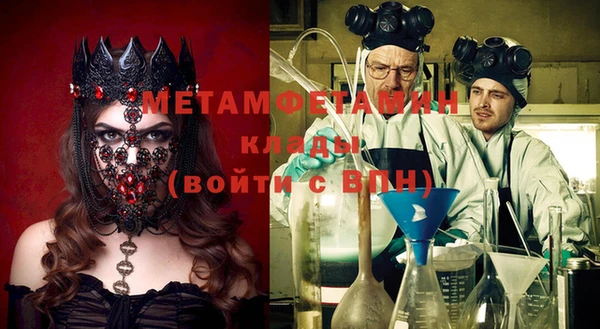 герыч Волосово