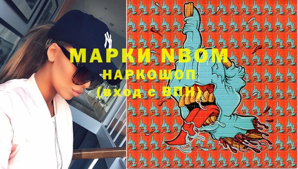 мескалин Вяземский
