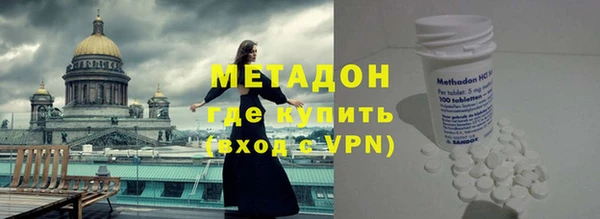 MDMA Волоколамск