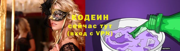 MDMA Волоколамск