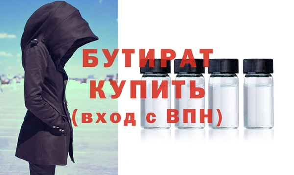 герыч Волосово