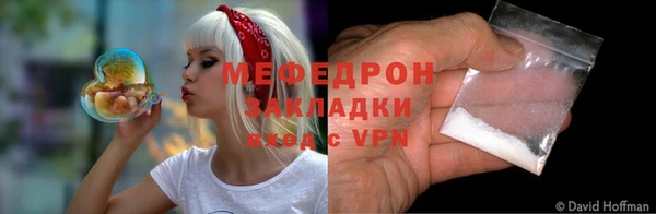 мескалин Вяземский