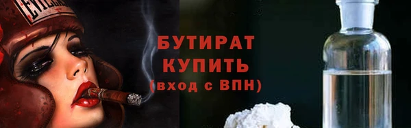 синтетический гашиш Верхний Тагил