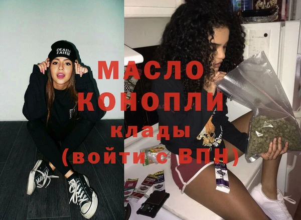 ECSTASY Вязьма