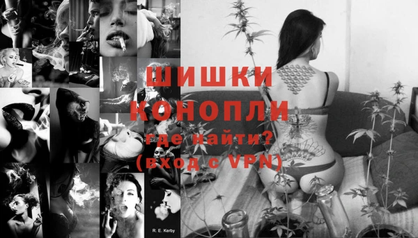 герыч Волосово