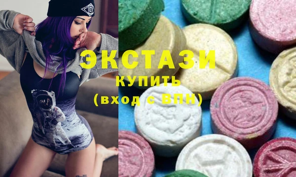 ECSTASY Вязьма