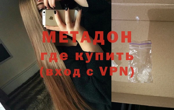 герыч Волосово