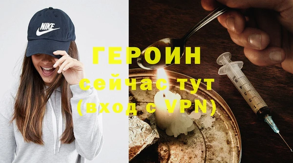 MDMA Волоколамск