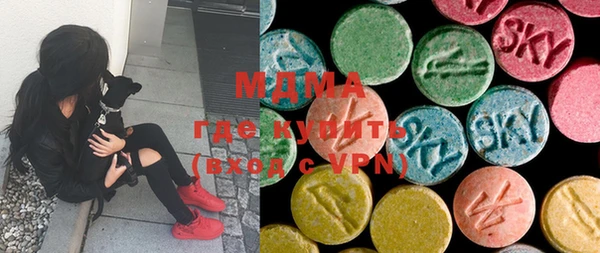 MDMA Волоколамск