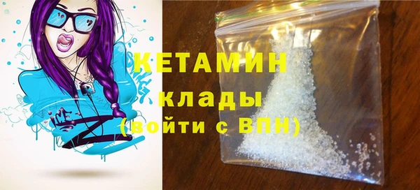 мескалин Вяземский