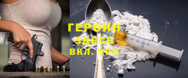 MDMA Волоколамск