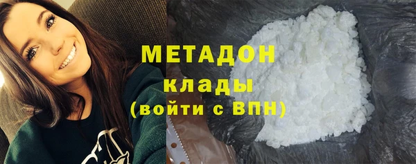 герыч Волосово