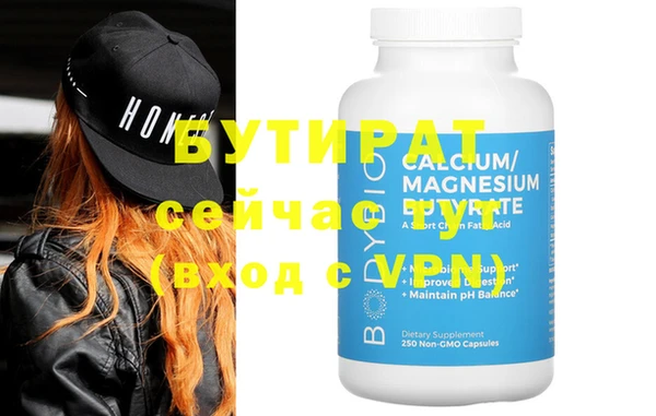 MDMA Волоколамск
