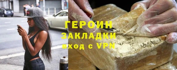 герыч Волосово