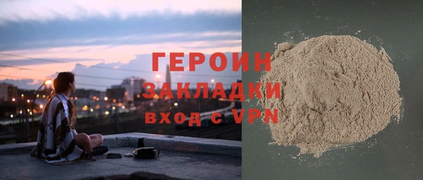 MDMA Волоколамск