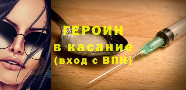 герыч Волосово