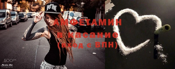 герыч Волосово