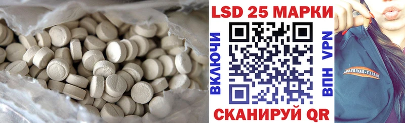 закладка  Вязьма  LSD-25 экстази кислота 