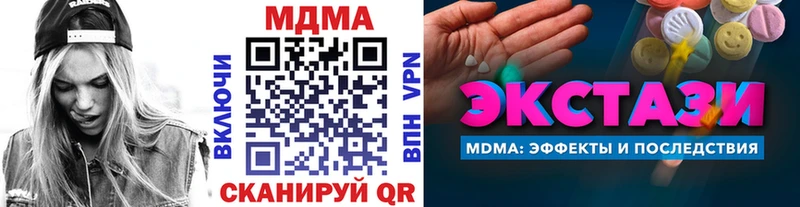 MDMA VHQ  Вязьма 