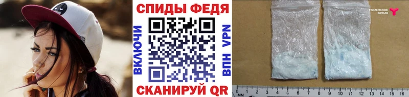 Первитин мет  Вязьма 