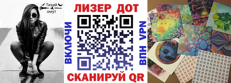 Марки 25I-NBOMe 1,5мг  Вязьма 