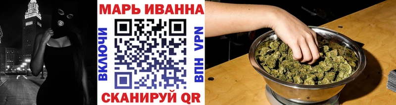 Бошки марихуана THC 21%  цены наркотик  Вязьма 